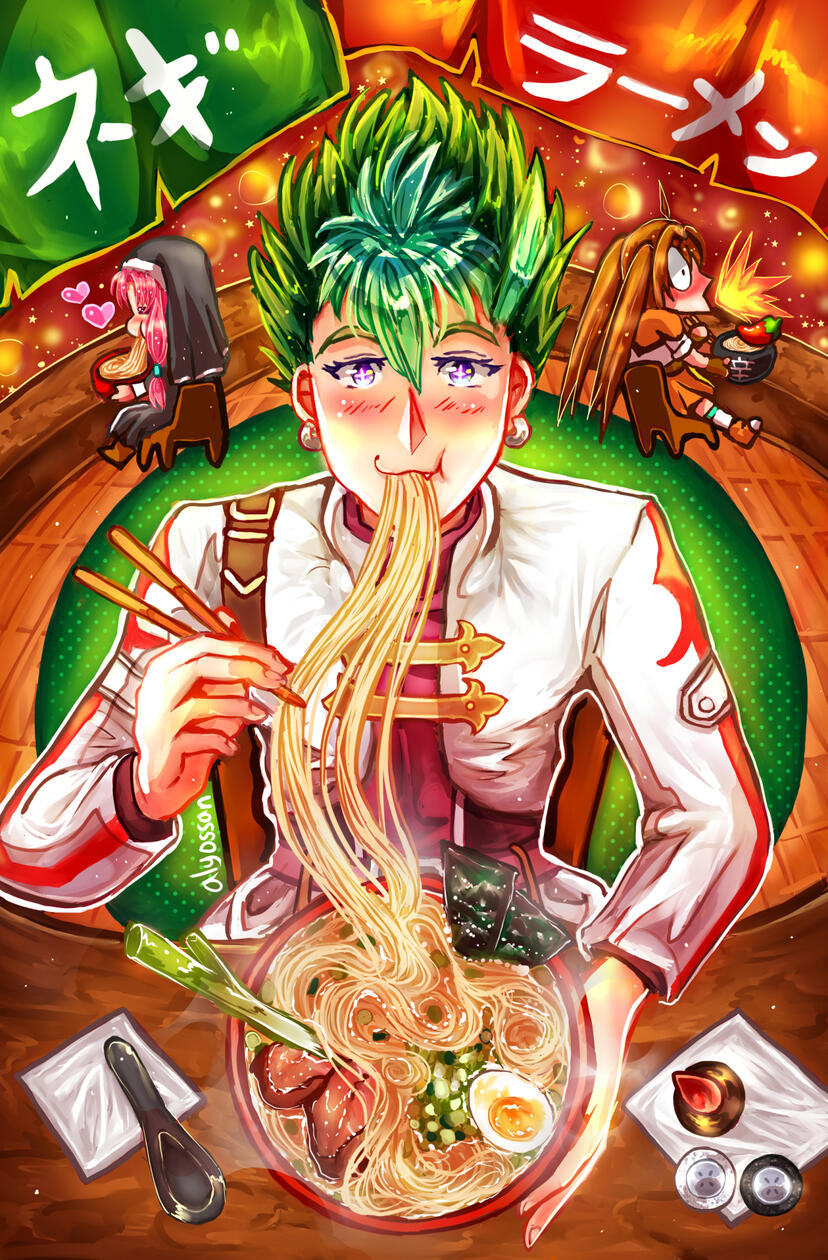 Onion Ramen - Pre-2025