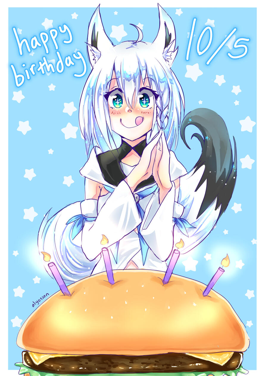 Fubuki Burger - Pre-2025